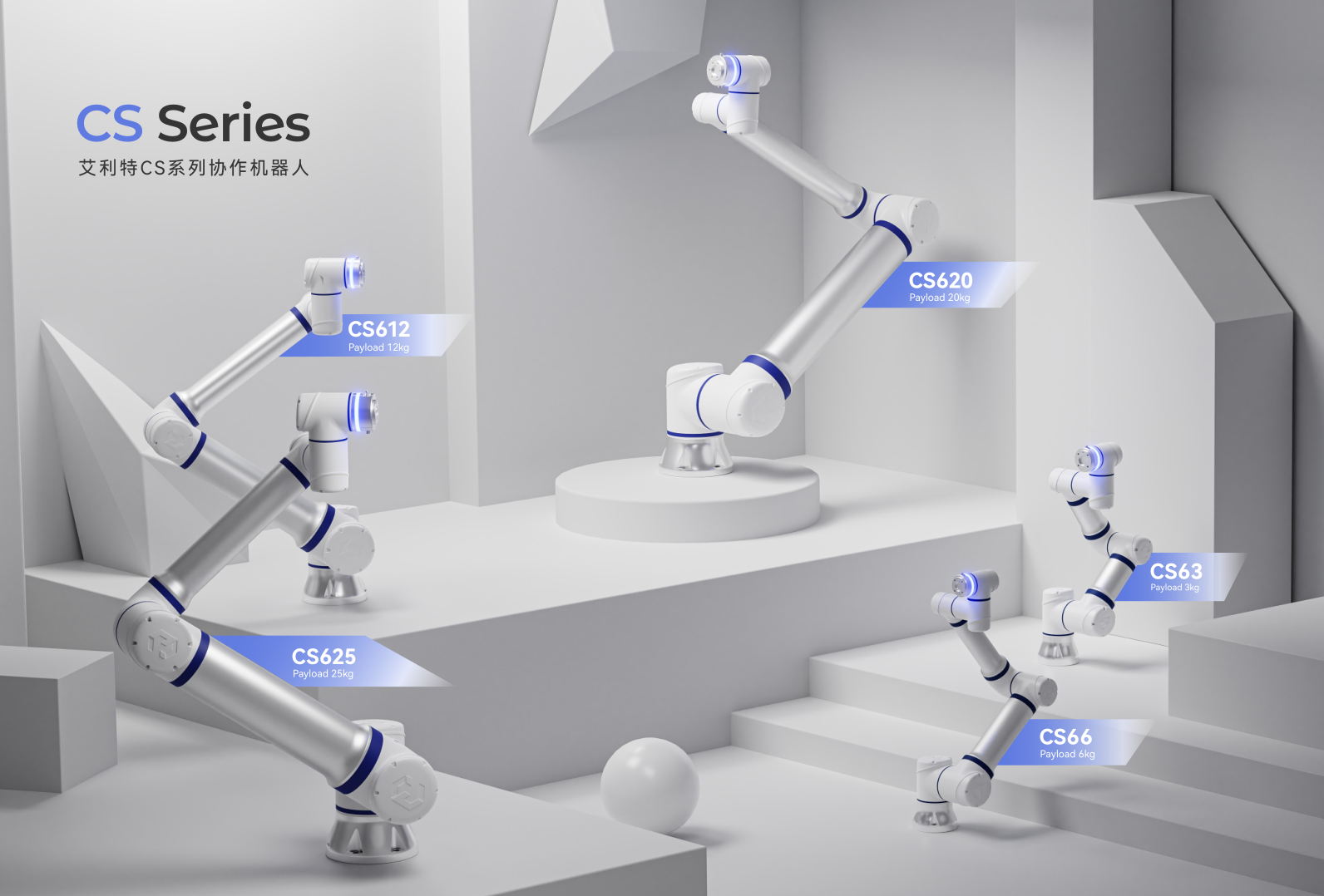CS-SERIES產(chǎn)品手冊4.7版_11.png